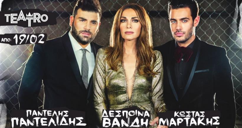 ΠΑΝΤΕΛΙΔΗΣ