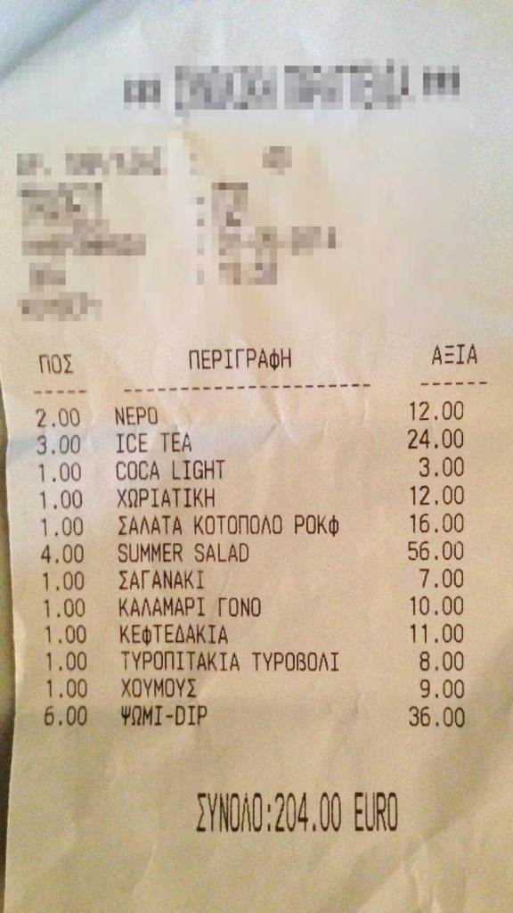 ΑΠΟΔΕΙΞΗ