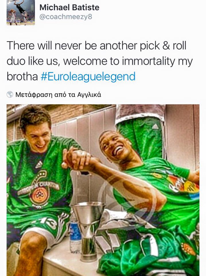 Διαμαντίδης Μπατίστ 