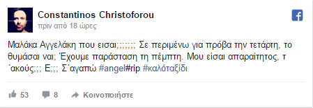 Χριστοφόρου 