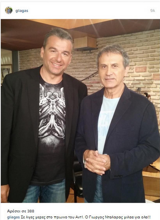 ΛΙΑΓΚΑΣ