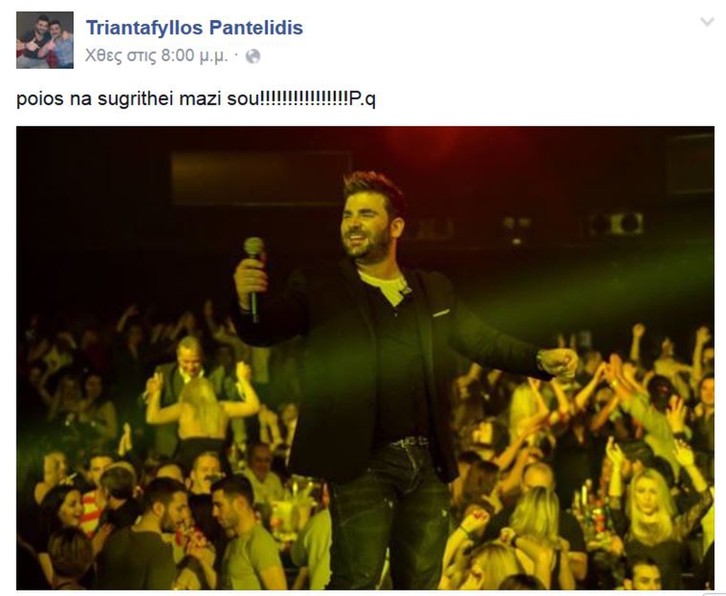 ΠΑΝΤΕΛΙΔΗΣ