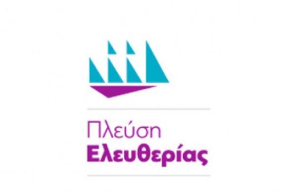 ΣΗΜΑ
