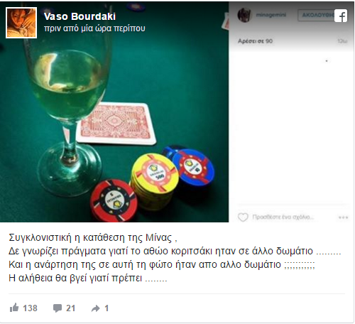 Παντελίδη 