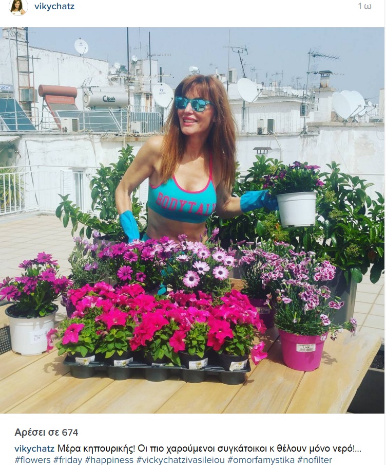 ΧΑΤΖΗΒΑΣΙΛΕΙΟΥ