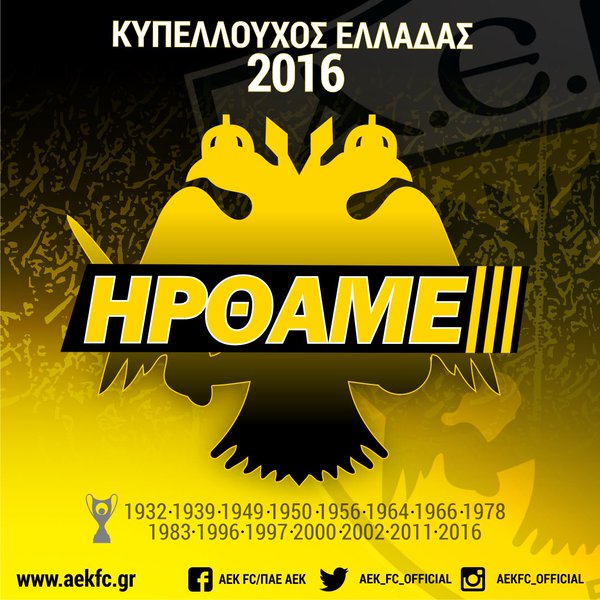 AEK-KOUPA