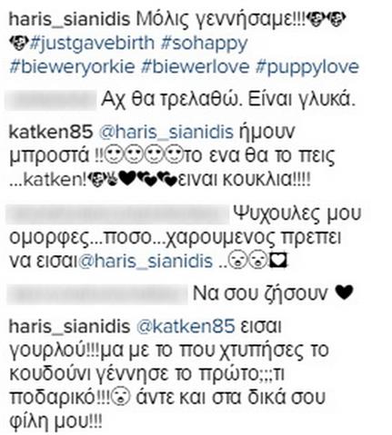 SIANIDIS
