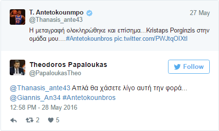 Η… απάντηση του Παπαλουκά σε Θανάση και Πορζίνγκις!
