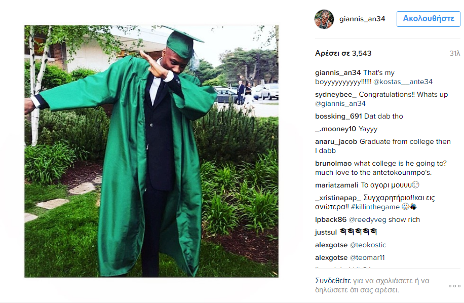 Αντετοκούνμπο 