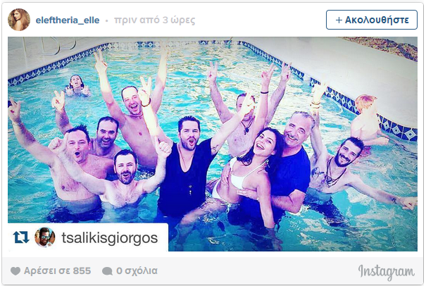 ΕΛΕΥΘΕΡΙΟΥ