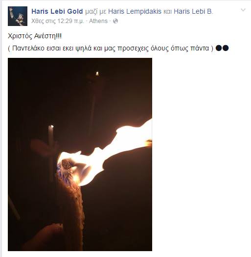ΛΕΜΠΙΔΑΚΗΣ