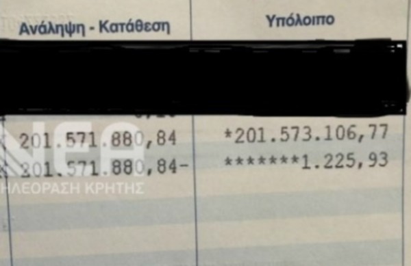 ΑΓΡΟΤΗΣ