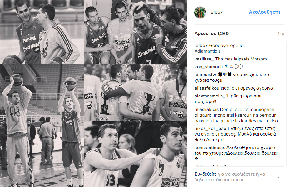 Μποχωρίδης 