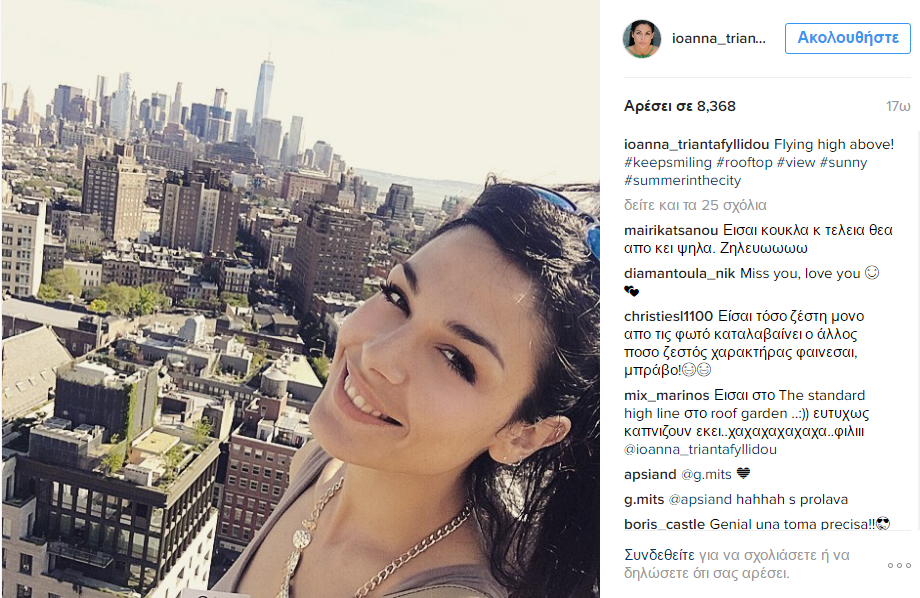 Τριανταφυλλίδου 