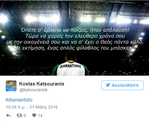 Κατσουράνης 