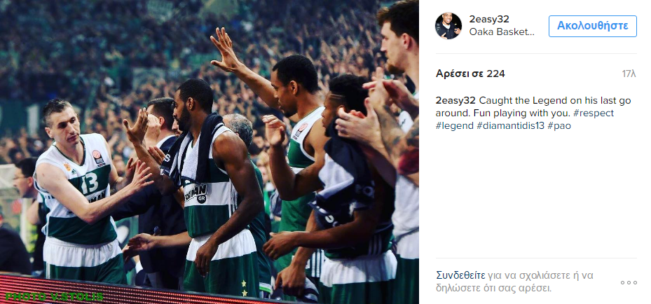 «Σεβασμό στο θρύλο Διαμαντίδη»