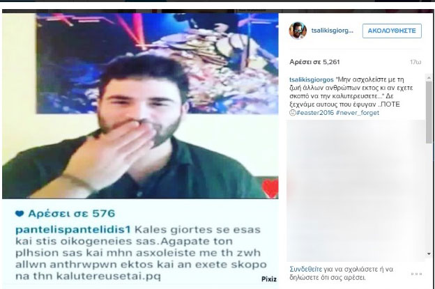 ΤΣΑΛΙΚΗΣ-ΠΑΝΤΕΛΙΔΗΣ