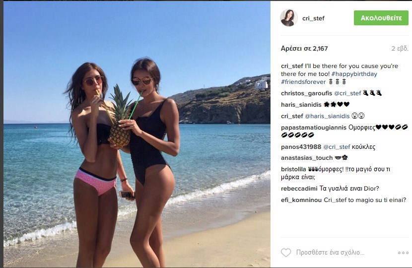 γαμα2