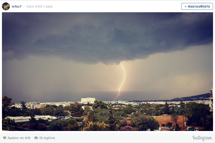 Μποχωρίδης