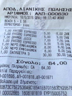 ΑΠΟΔΕΙΞΗ
