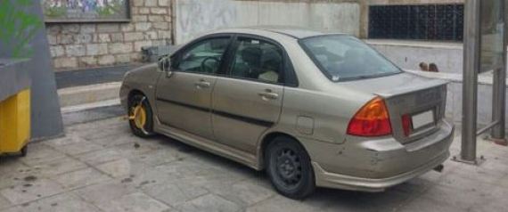 ΣΥΝΤΑΓΜΑ