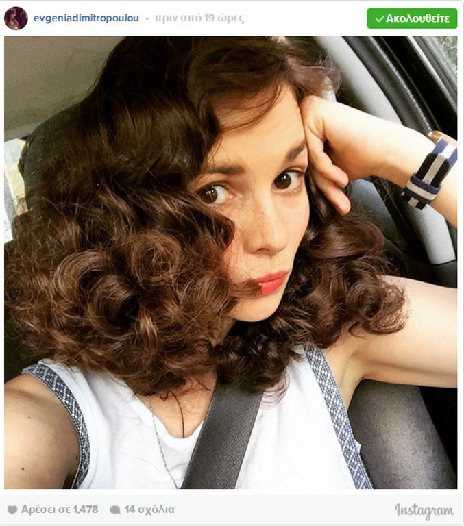 ΔΗΜΗΤΡΟΠΟΥΛΟΥ