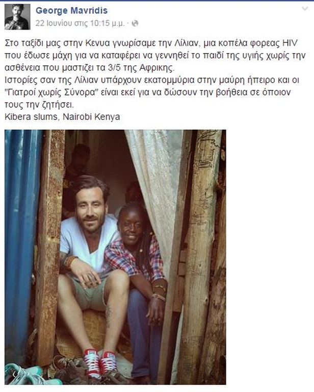 ΜΑΥΡΙΔΗΣ
