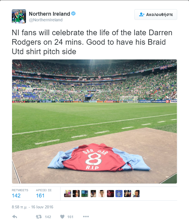 Βορειοϊρλανδούς 