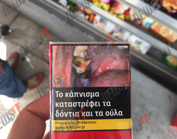 ΤΣΙΓΑΡΑ