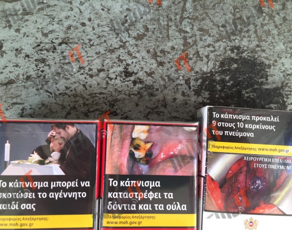 ΤΣΙΓΑΡΑ