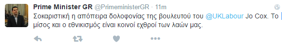 ΤΣΙΠΡΑΣ