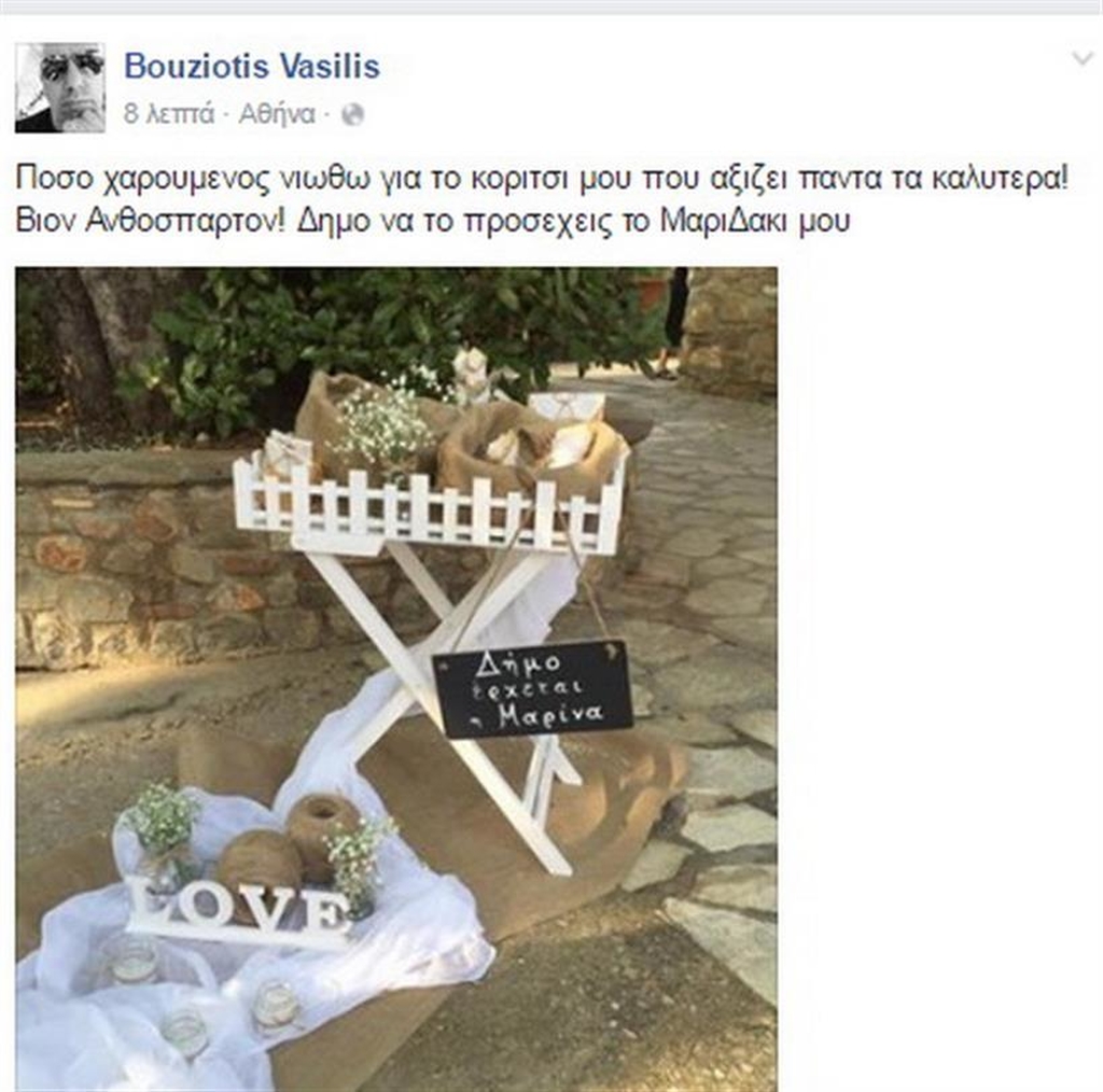 ΑΣΛΑΝΟΓΛΟΥ