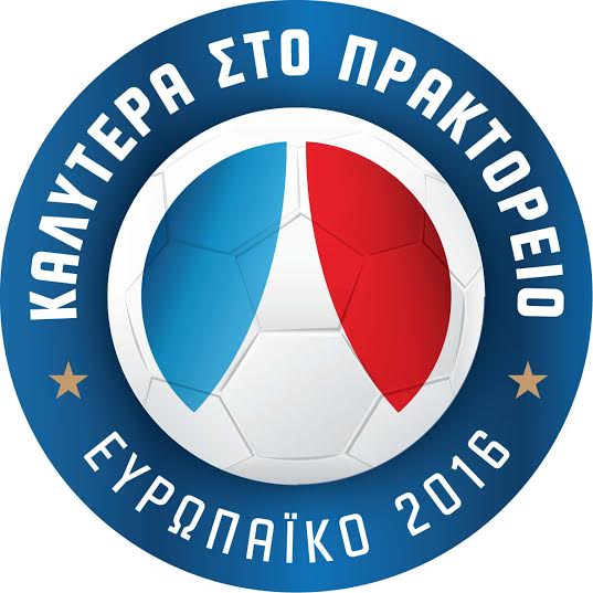 ΟΠΑΠ