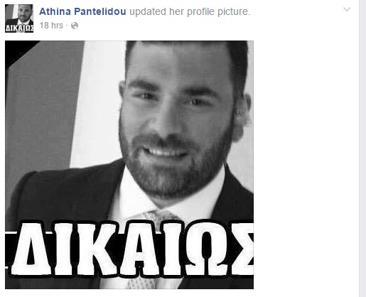 ΠΑΝΤΕΛΙΔΗΣ