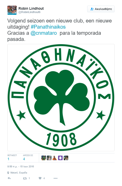 Παναθηναϊκός