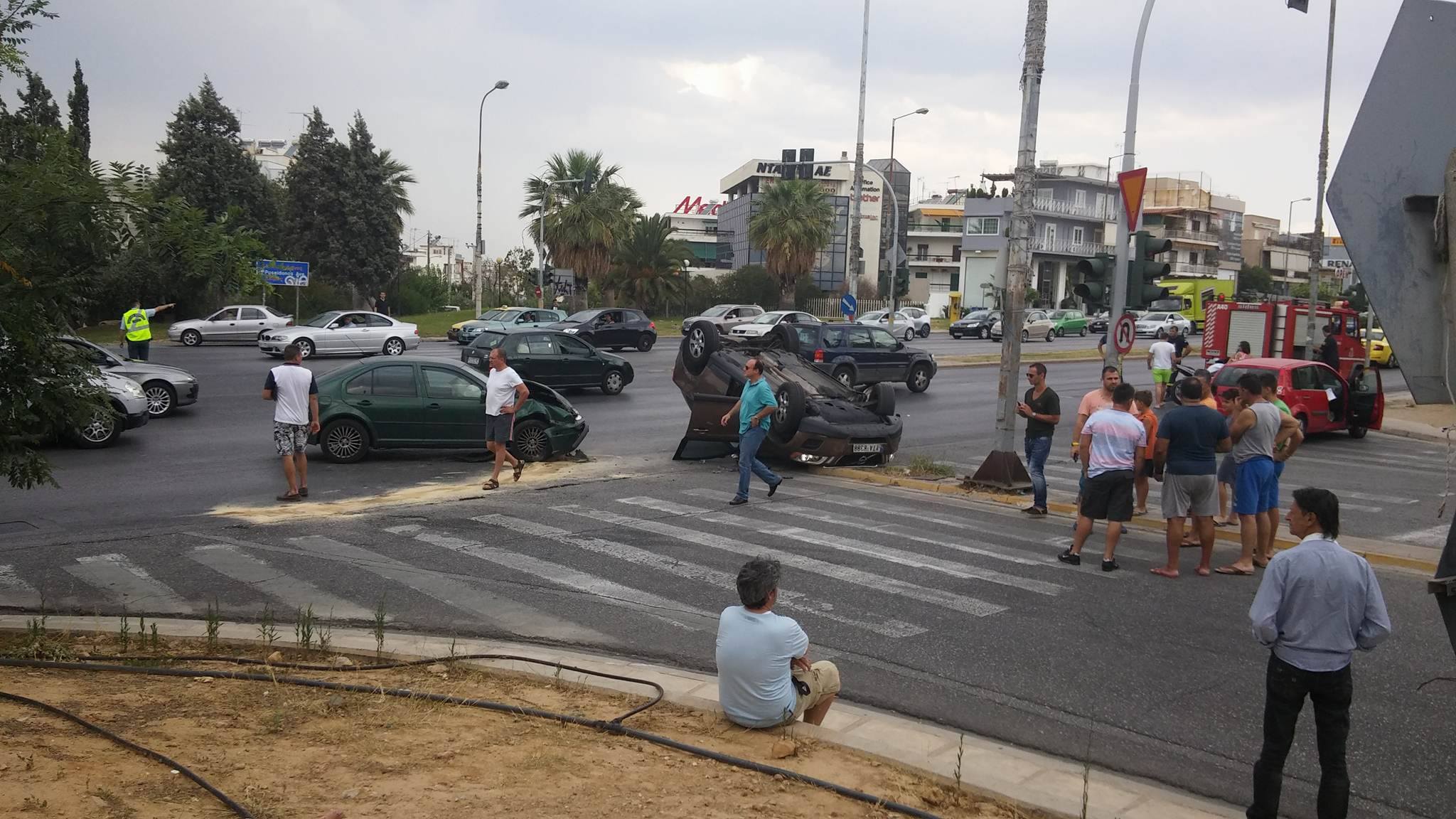 ΤΡΟΧΑΙΟ