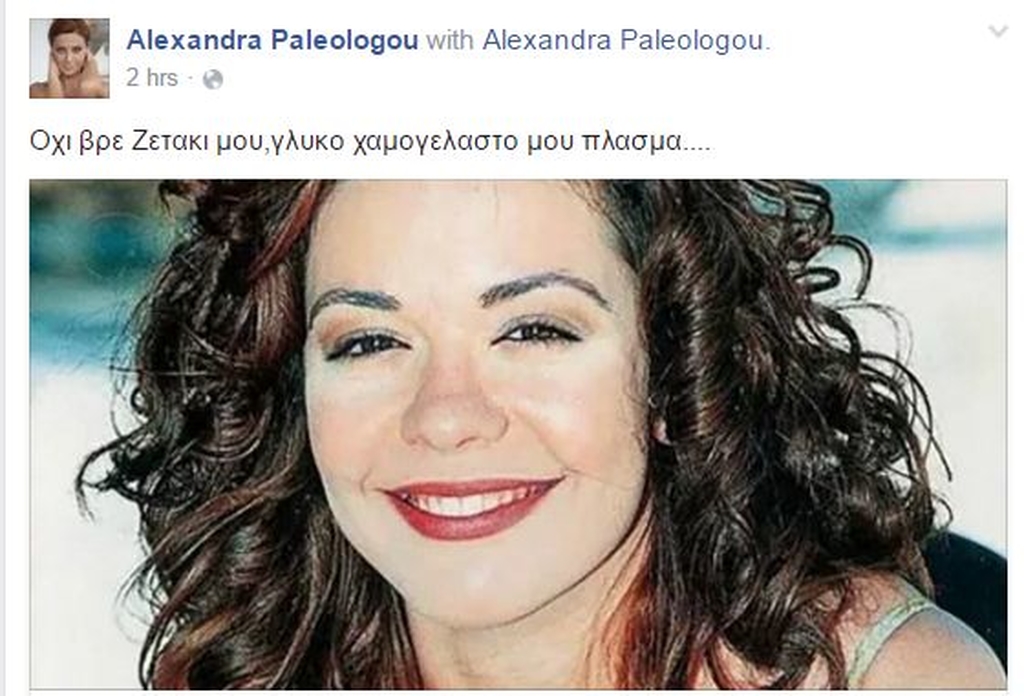 ΑΠΟΣΤΟΛΟΥ