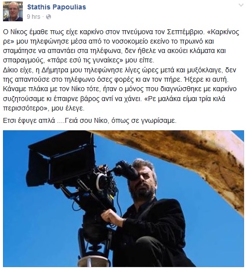ΤΡΙΑΝΤΑΦΥΛΛΙΔΗΣ