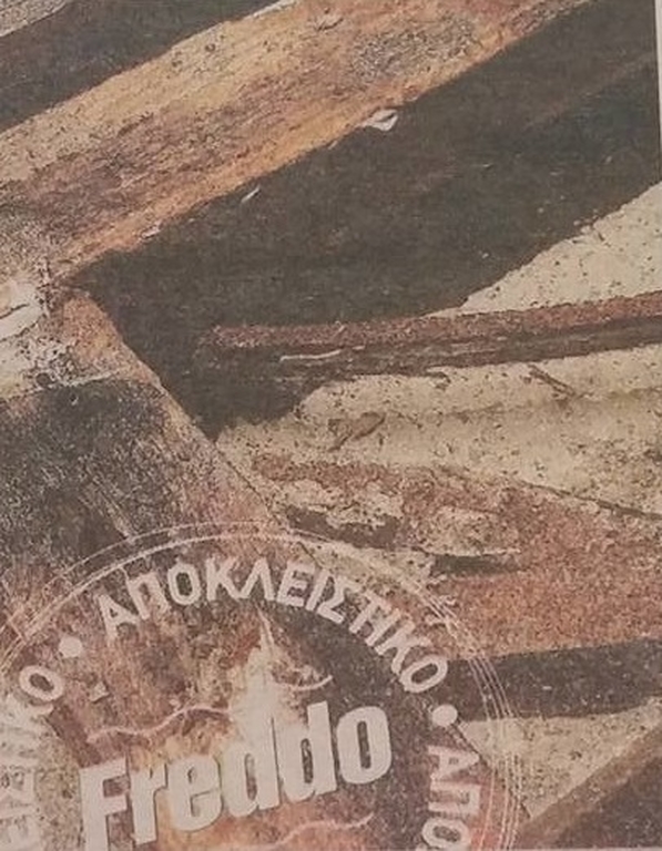 πικερμι1