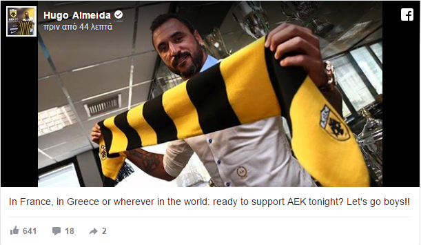 Ο Αλμέιδα «ντοπάρει» την ΑΕΚ (φωτό) 