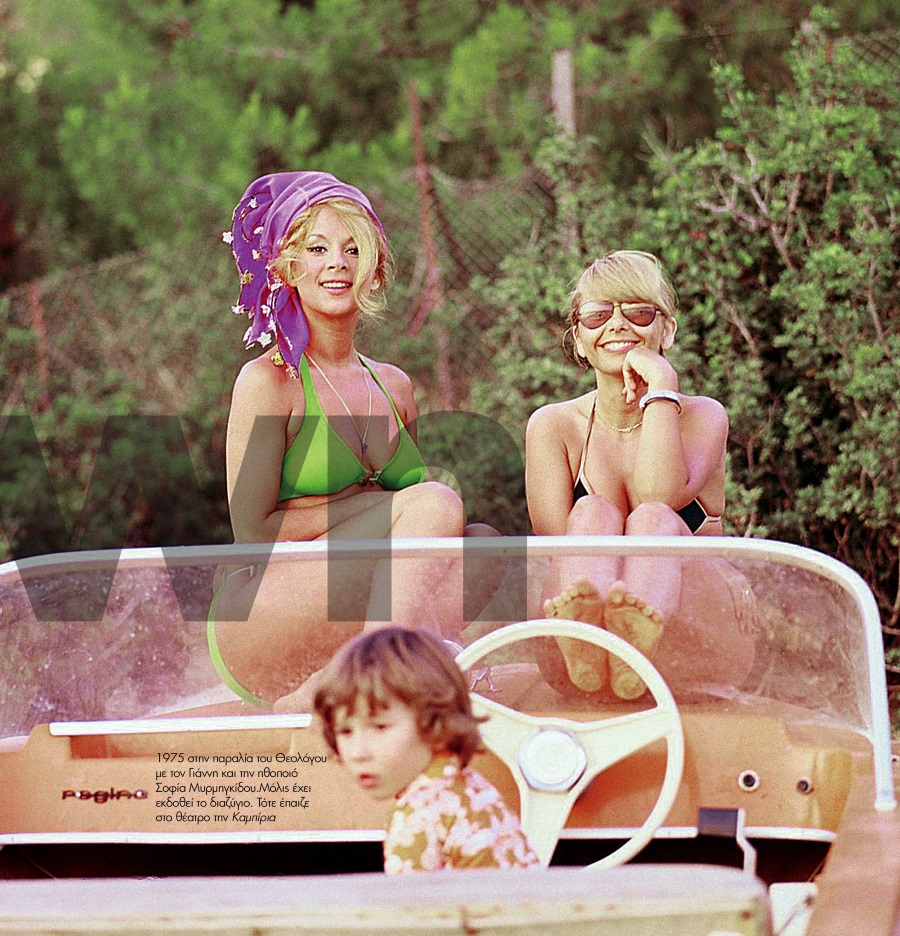 ΒΟΥΓΙΟΥΚΛΑΚΗ