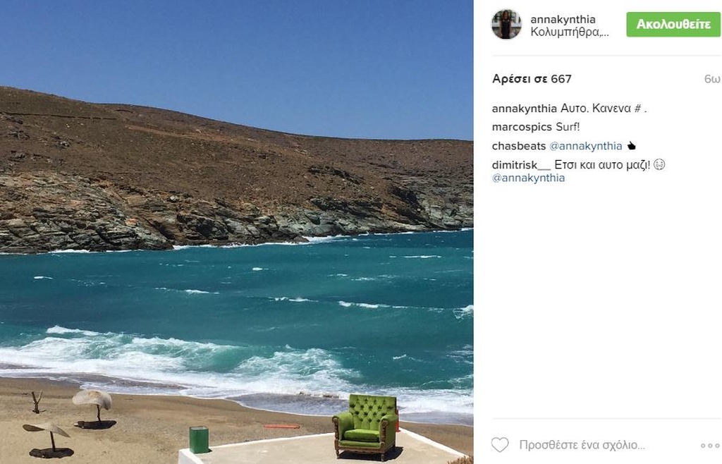 ΜΠΟΥΣΔΟΥΚΟΥ