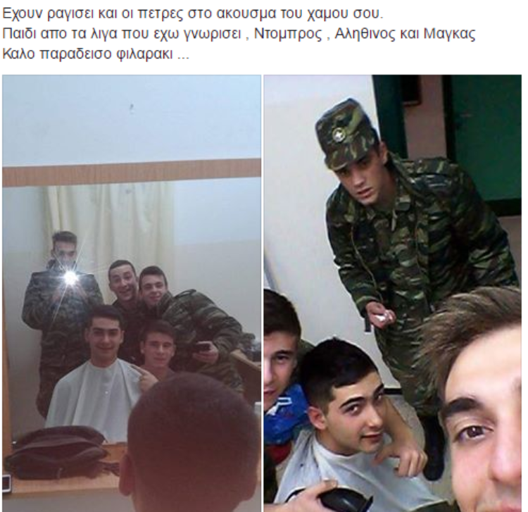 ΣΠΑΡΑΓΜΟΣ