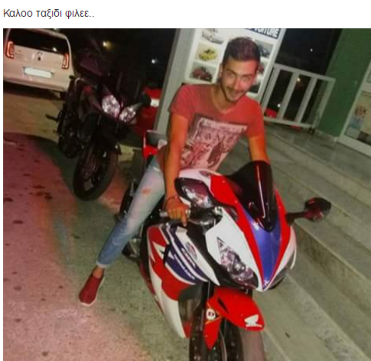 ΣΠΑΡΑΓΜΟΣ