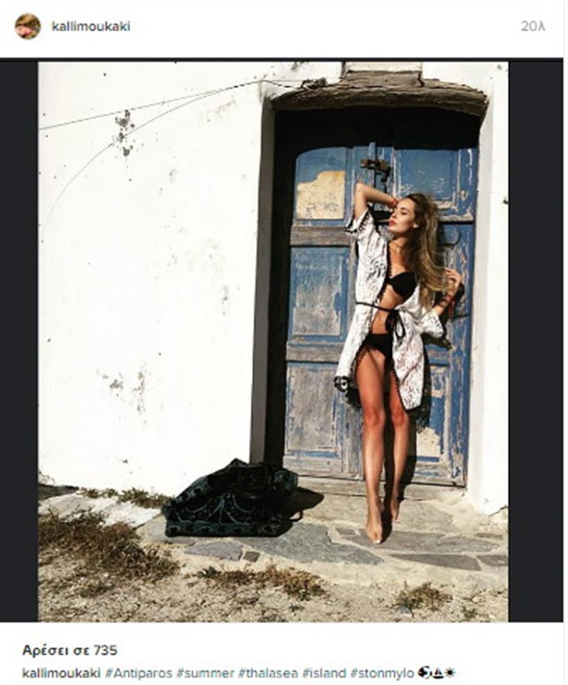 ΚΑΛΛΙΜΟΥΚΟΥ