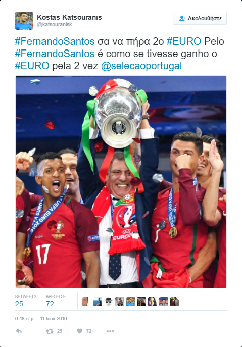 Κατσουράνης