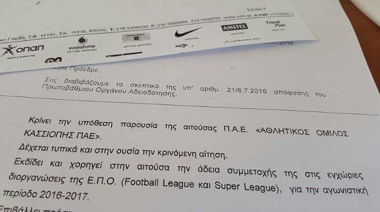 ΚΕΡΚΥΡΑ