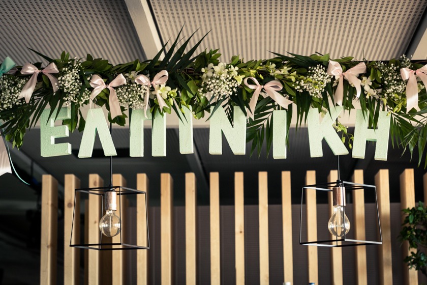 ΚΟΥΡΚΟΥΛΗΣ