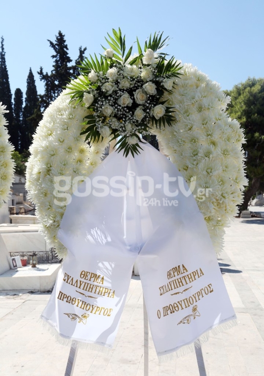 ΜΑΡ