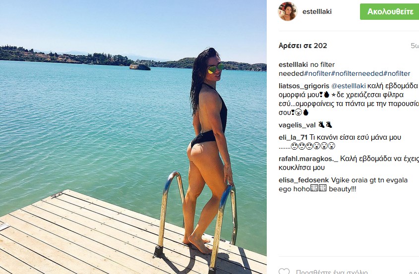 ΠΑΡΟΥΣΙΑΣΤΡΙΑ